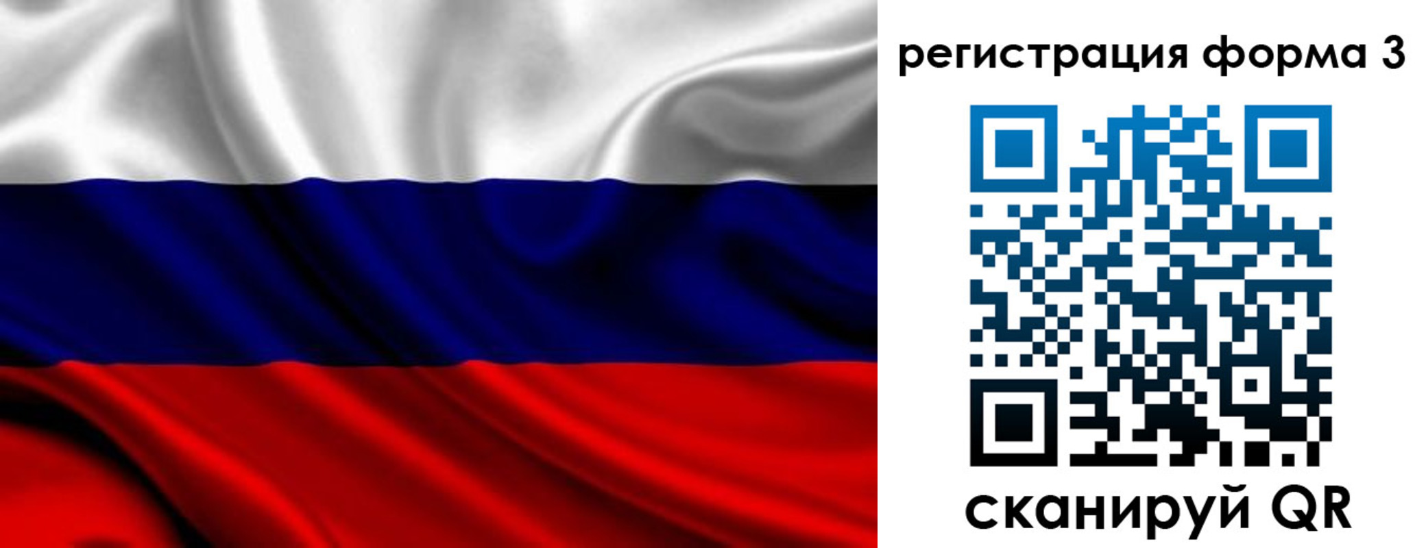 временная регистрация законно в Бологом