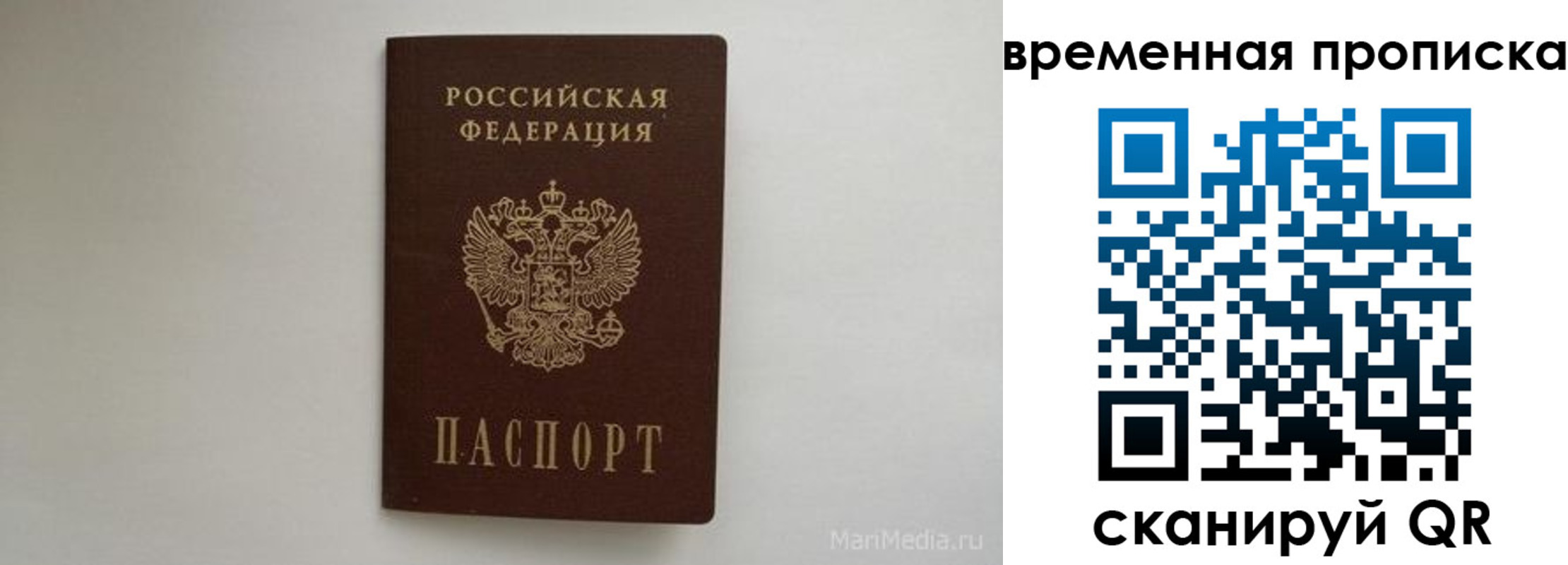 регистрация в Бологом