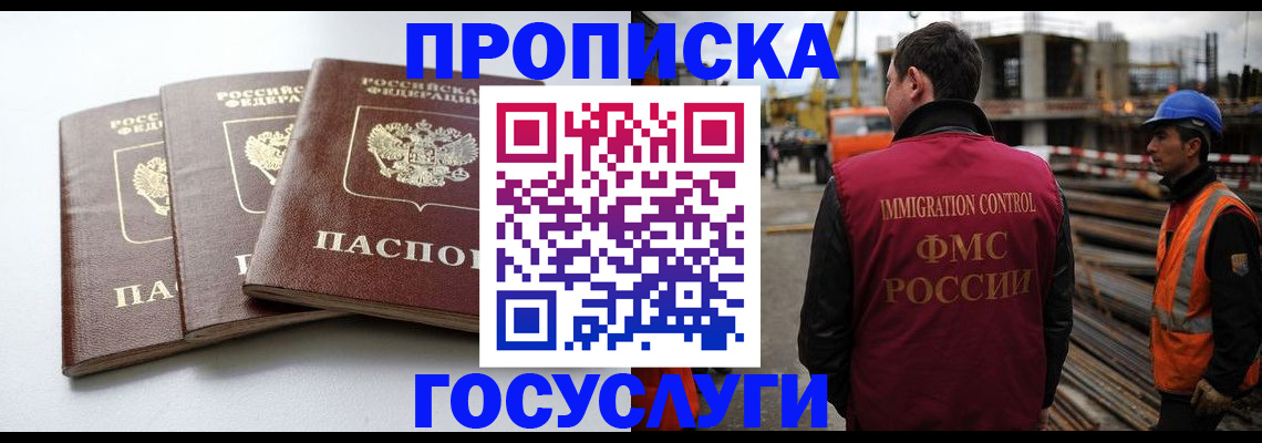 регистрация для дет. сада в Бологом